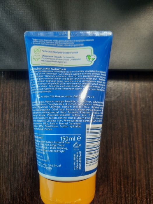 Сонцезахисний крем