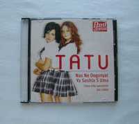 Tatu - Kompilacja 2003 Universal CD