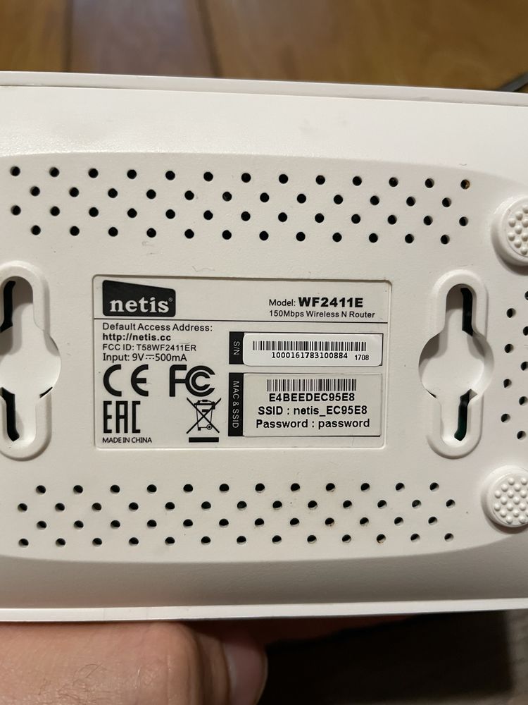 Роутер netis WF2411E