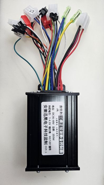Синусний bldc контроллер для мотор колеса, 36-48в 350вт 17а