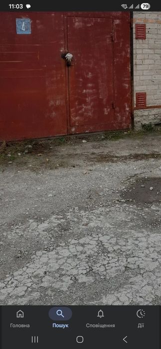 Гараж в місті ...