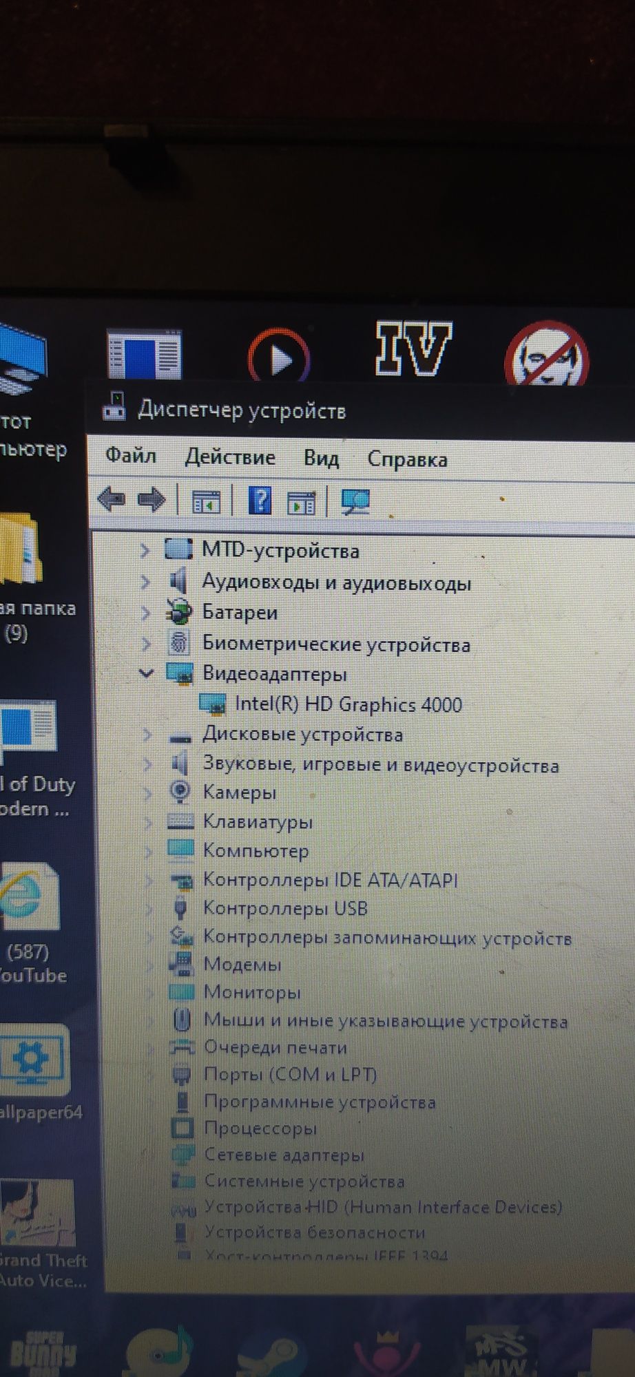 Ноутбук hp elite book 8470p