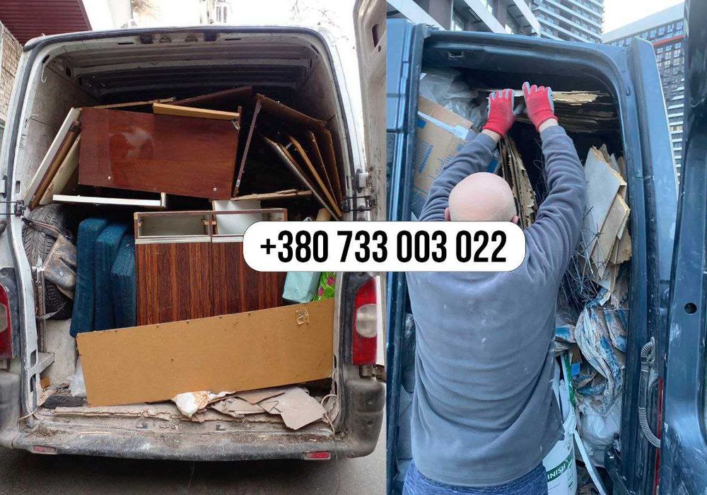 Вивіз будівельного сміття. Вантажники. Прибирання буд сміття.