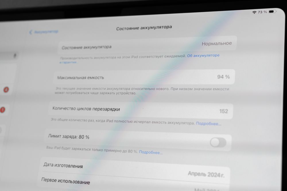 iPad Pro 13” (M4, 2024) + клавиатура+ стилус