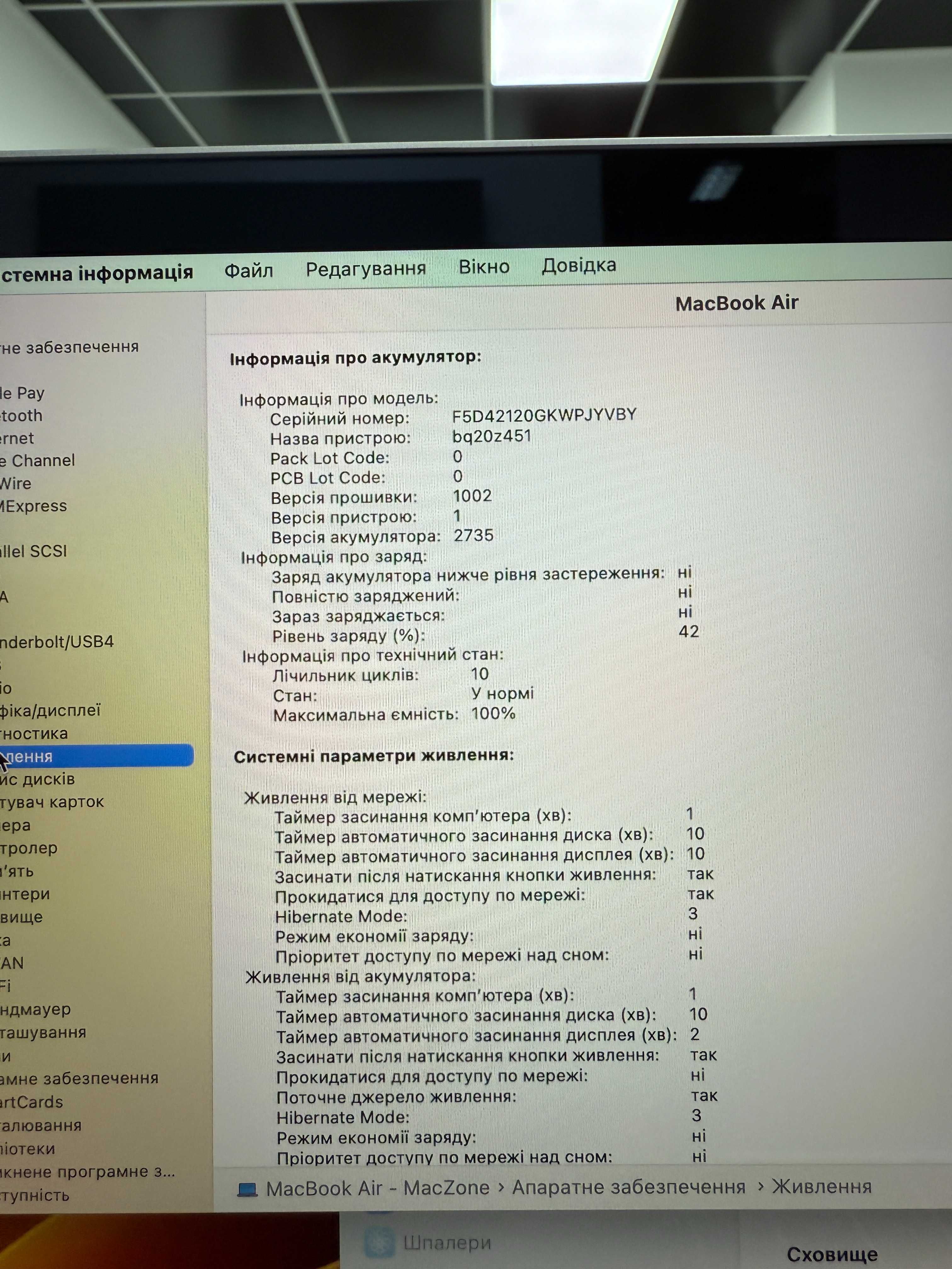 Macbook Air 2020 (2024) (M1/8gb/256 ssd) Офіційна гарантія . 90613SV