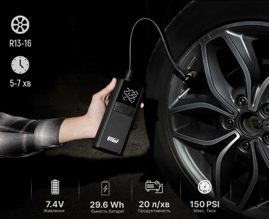 Портативний Компресор 3в1. Компресор, PowerBank і LED-ліхтар в одному.
