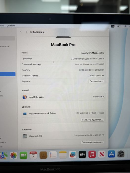 Ідеал i5 • 32Gb • 512Gb | Macbook Pro 13 2020(2021) | Гарантія! Макбук