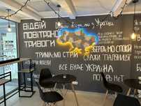 Карта України