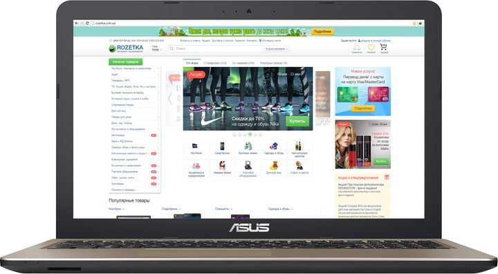 Ноутбук ASUS X540BP-DM048 (90NB0IZ1-M00580) Chocolate Black