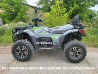 Квадроцикл Linhai ATV 650 L EFI EPS База Лонг Інжектор Повний привід
