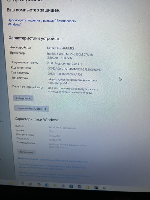 Ноутбук Acer Aspire V3-771G