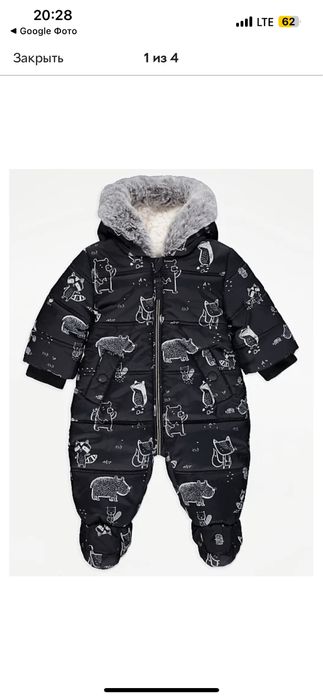 Комбинезон зимний