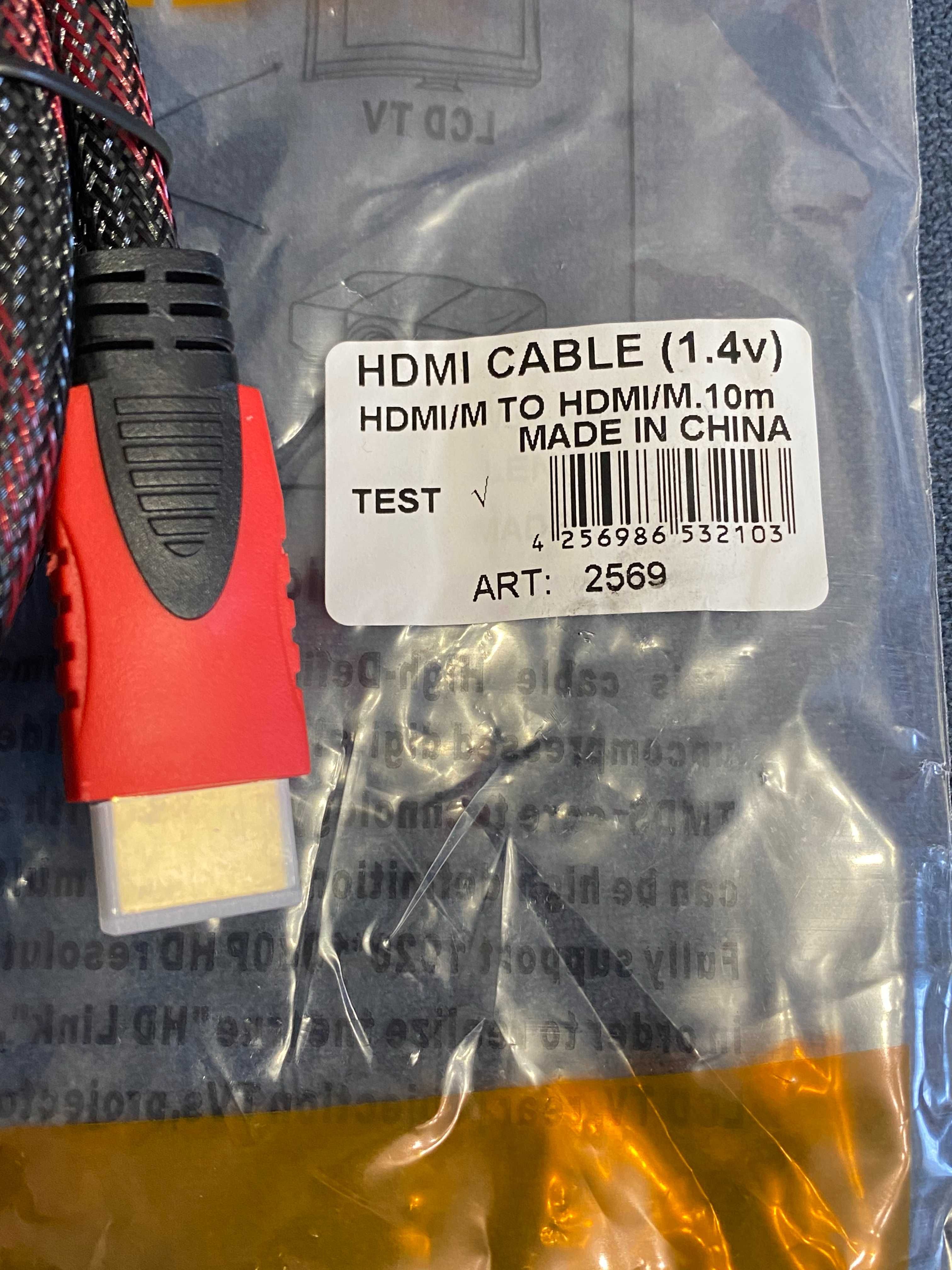 Кабель HDMI - HDMI 10 метров в обмотке  класс 1,4V