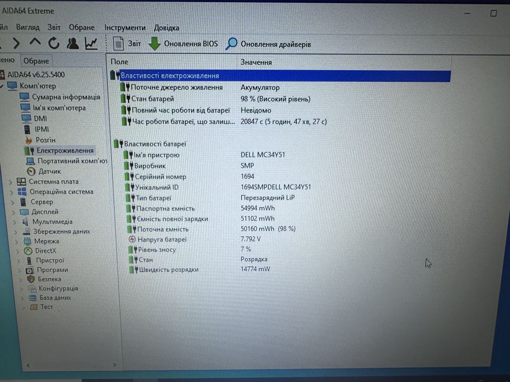 Ноутбук Dell Latitude 7470 i7 6600U DDR4 8Gb SSD 256Gb win 10
