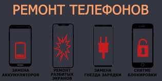 Ремонт замена дисплея\акб\прошивка Mi гугель акаунт/установка Windows