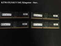 Серверна пам'ять Kingston 16GB 1600MHz DDR3 ECC reg