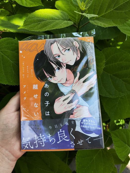 Манга на японському + листівка