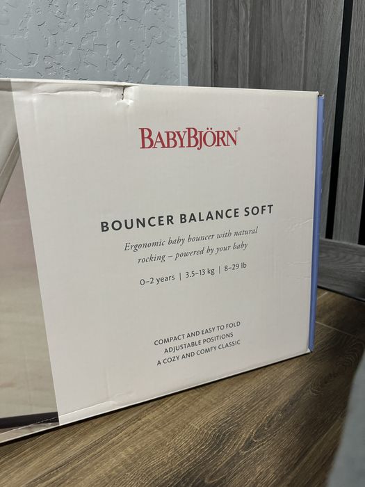 Шезлонг BabyBjorn + дуга в подарунок