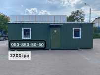 Вагончик для будівництва - оренда 4000 грн 6x2.4 м