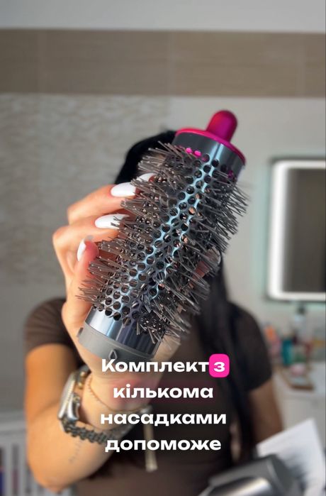 Стайлер 6в1 дайсон, фен з насадками дайсон