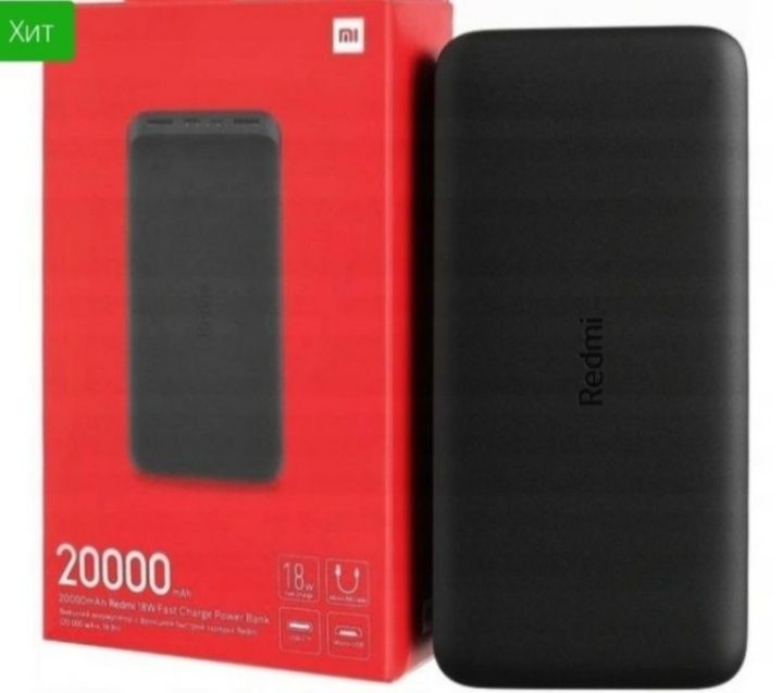 Повер банк 20000mah