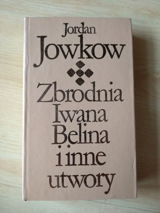 Jordan Jowkow, Zbrodnia Iwana Belina i inne utwory