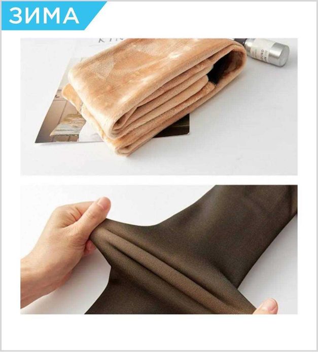 Жіночі теплі колготки 3000 ден, ефект "ДРУГА ШКІРА"