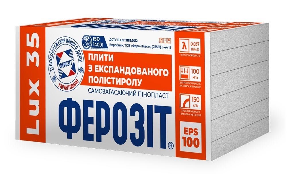 Пінопласт Львів. 15 видів. Акція від виробника