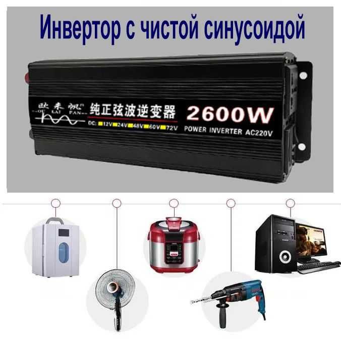 Мобильная солнечная электростанция 1300W (гибкие панели)