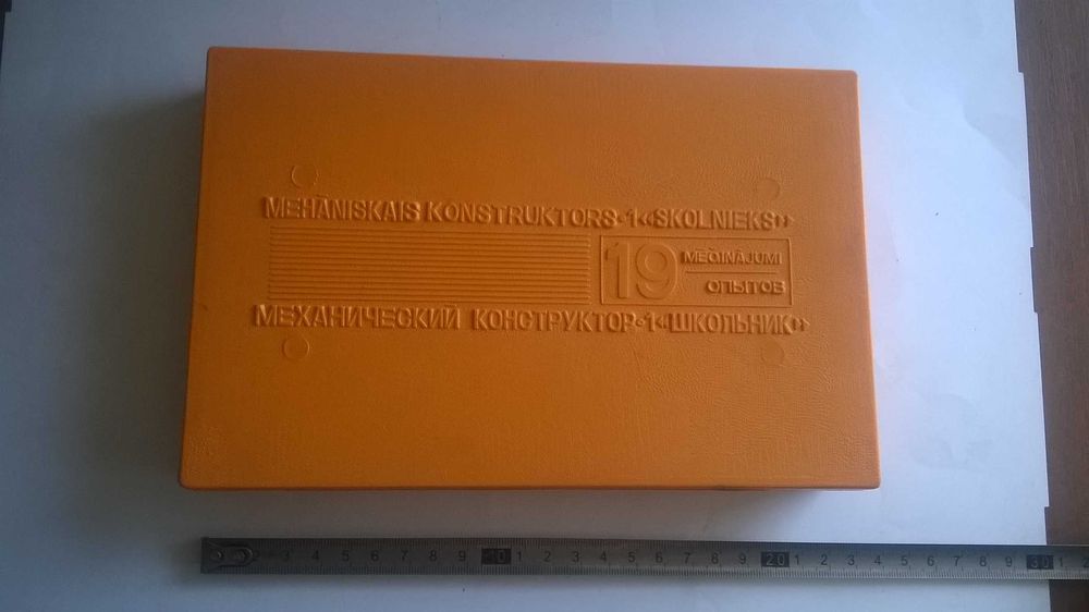 Рижский механический конструктор "Школьник 1, 19 опытов" времен СССР