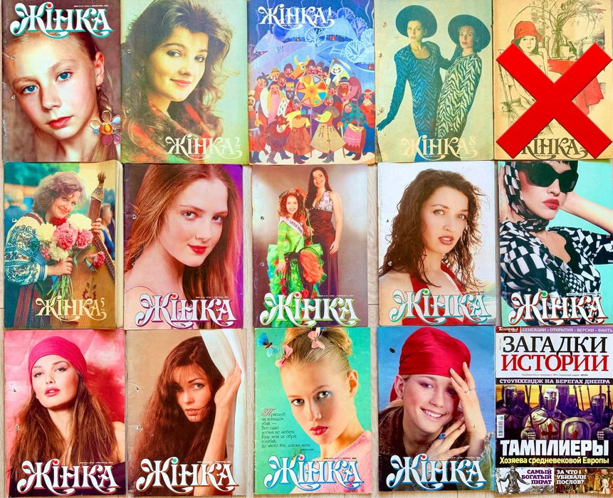 Жіночі журнали. Журнал для жінок. Жінка Ціна за лот з 10 штук