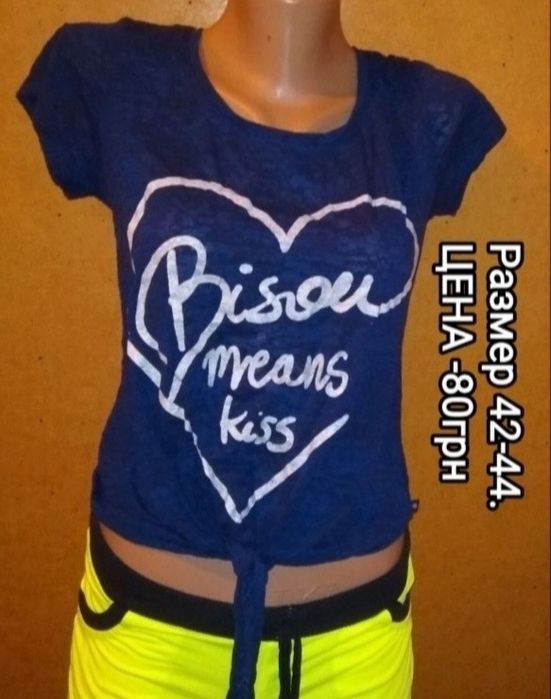 Женское на любой вкус