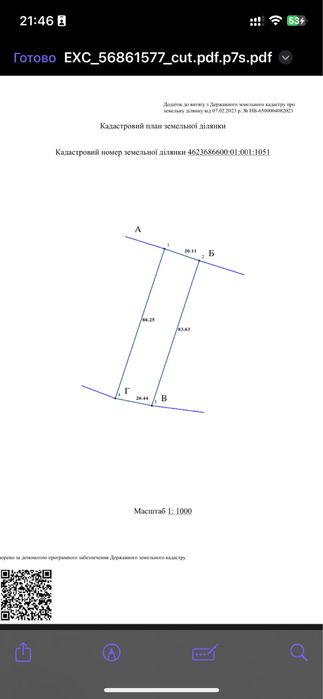 Продаєтьс земельна ділянка 17 сот Солонка  індивідуальне будівнициво