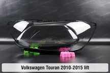 Стекло фары VW Touran Caddy фара Scirocco Beetle Arteon Phaeton