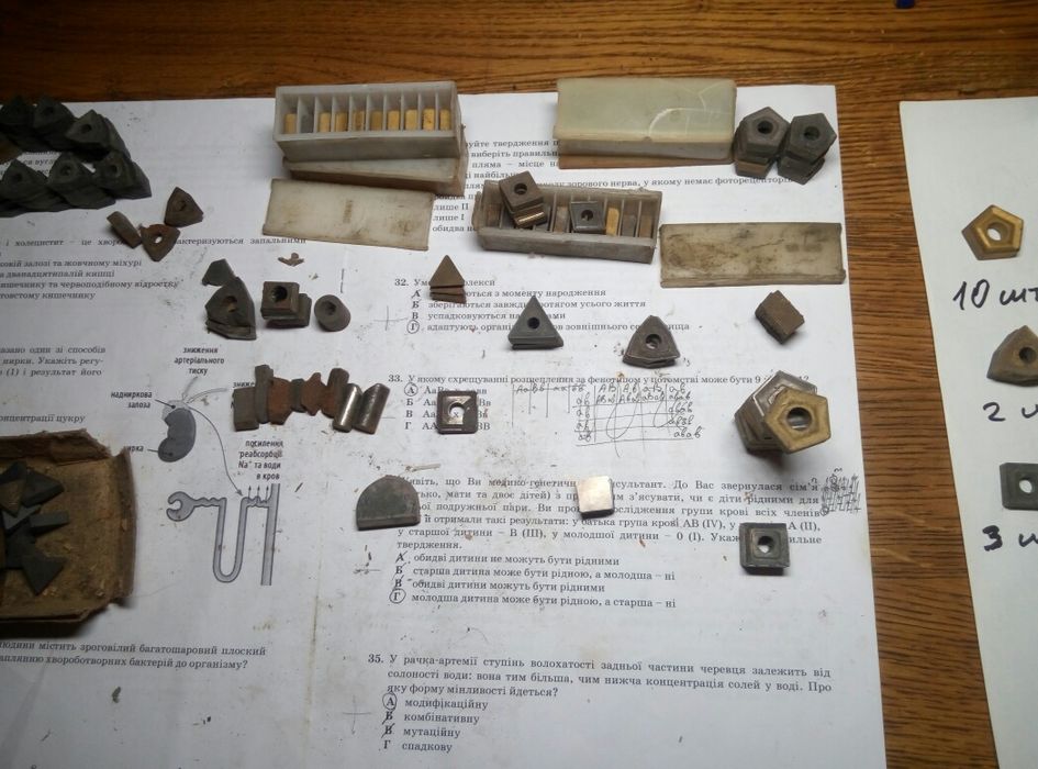 Твердосплавные пластины, напайки. (СССР)