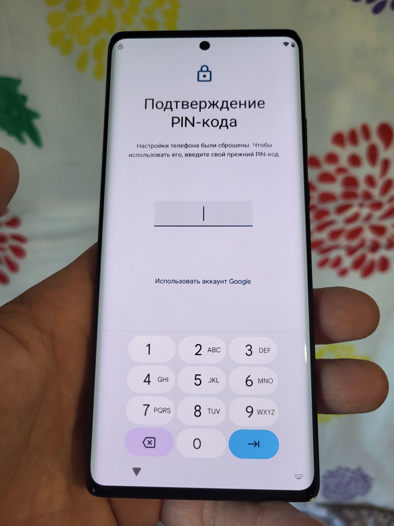 Motorola Edge 30 Ultra, 12/256 Гб