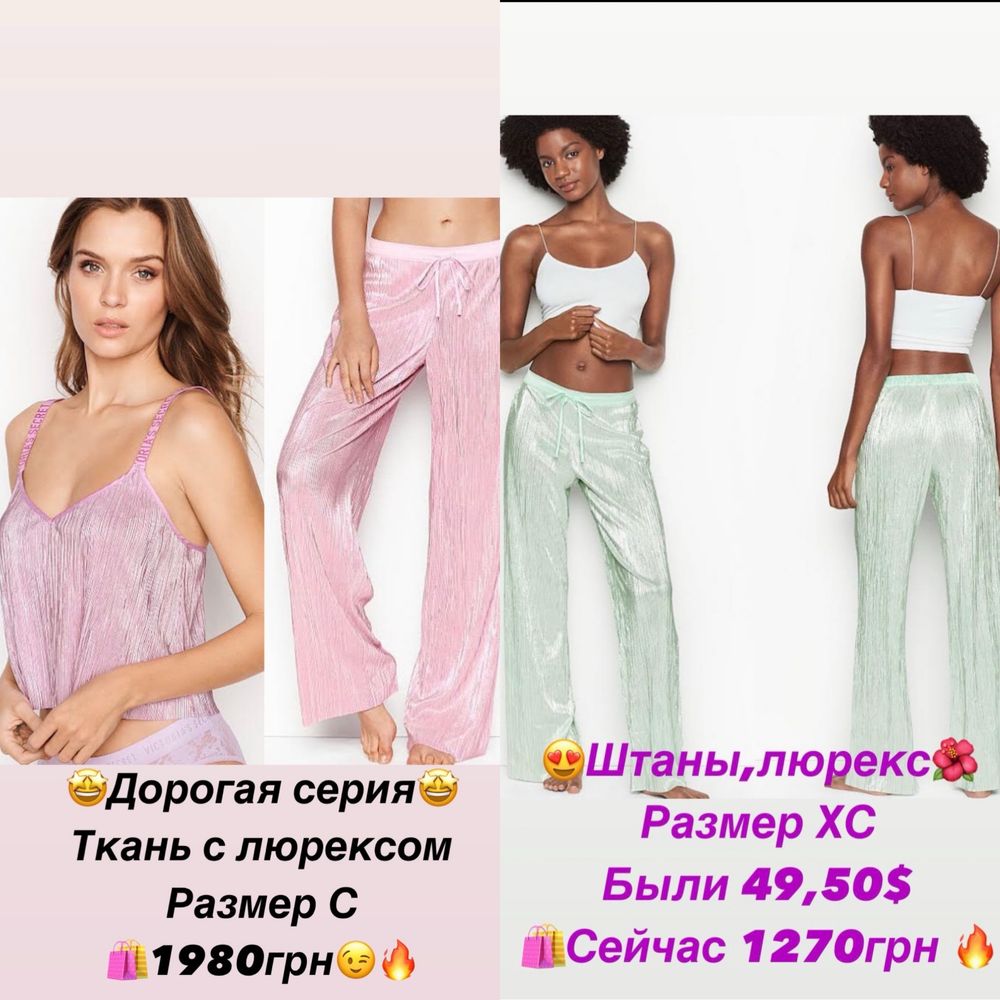Пижамы, комбинезоны, рубашки victoria's secret. оригинал