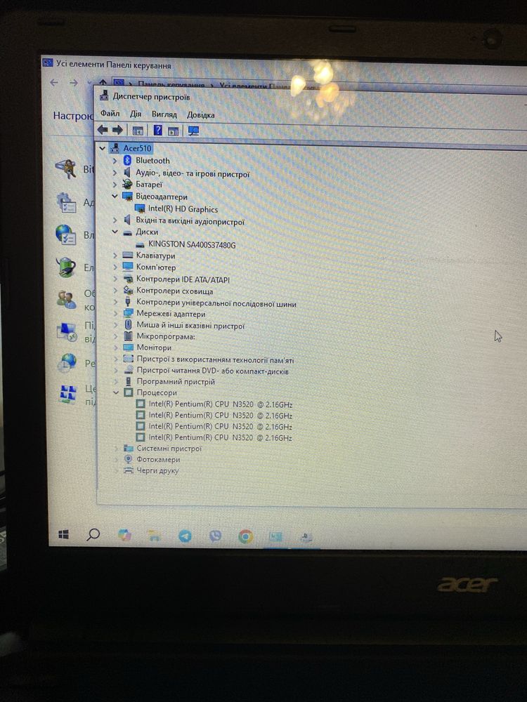 Ноутбук Acer Aspire E1‑510 | 8 ГБ ОЗУ | 750 ГБ HDD | HDMI | Wi‑Fi |