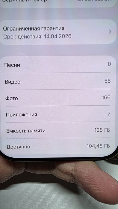 iPhone 16 pro 128gb SIM+ESIM black Neverlook