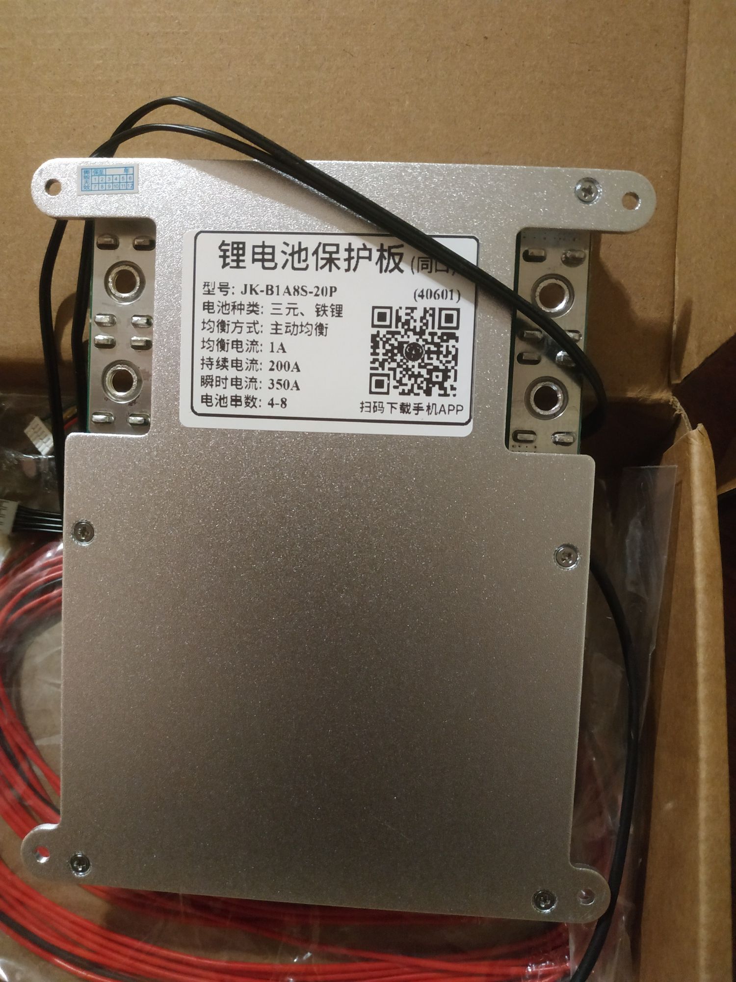 JK Active BMS B1A8S10P 3-8S 24s 100A 12-24 В Blutooth