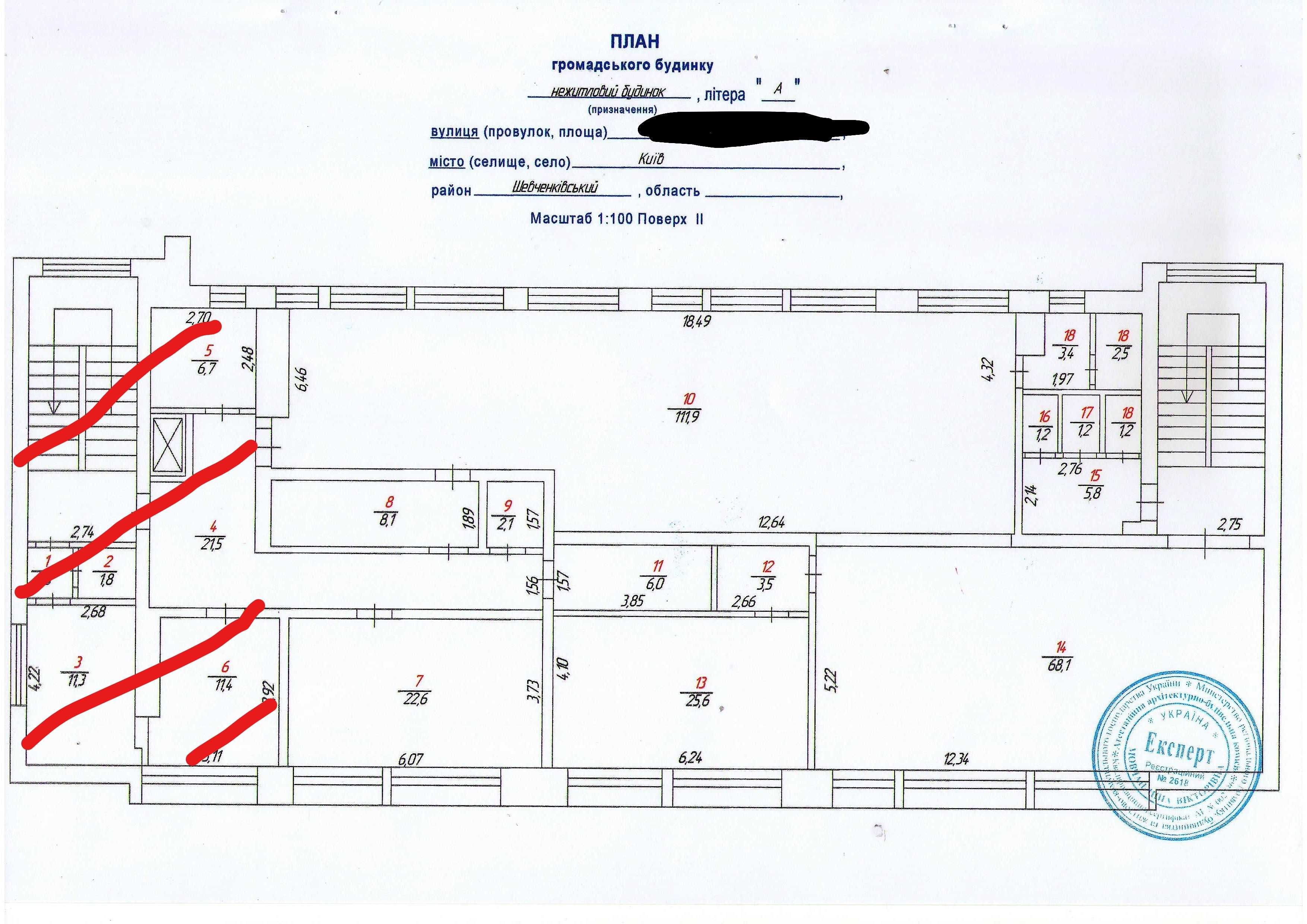 Оренда комерційної нерухомості аренда кафе ресторан Нивки метро