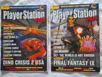 Playerstation Plus stare numery Psx