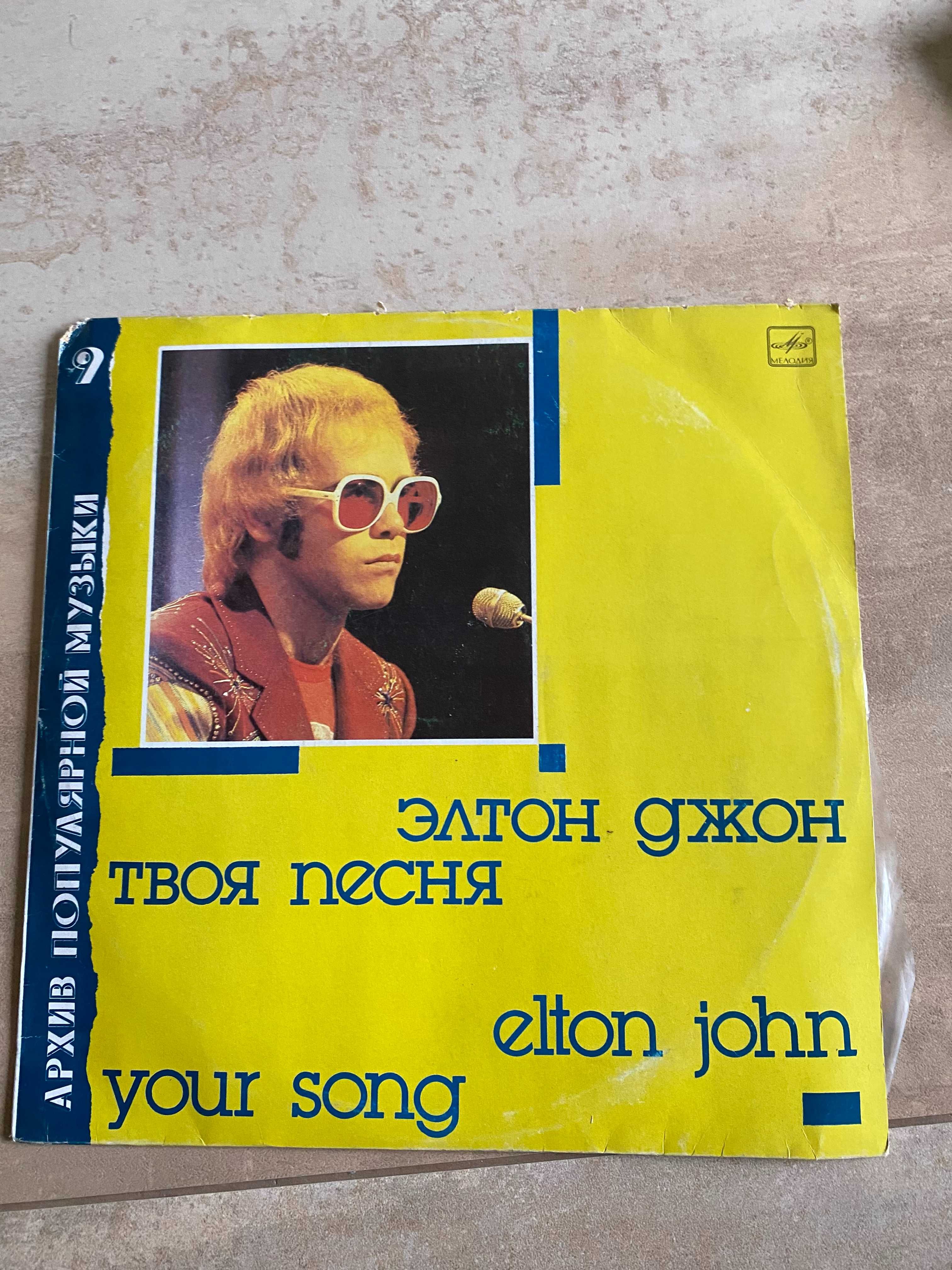 płyta Eltona Johna " Your song" wydanie radzieckie