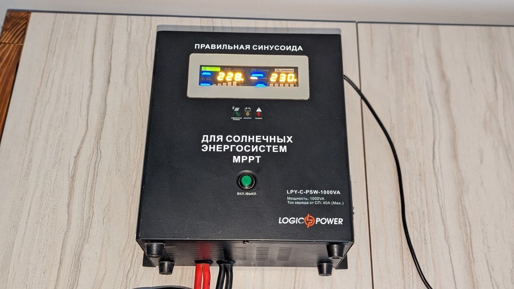 LogicPower LPY - C - PSW - 1000VA