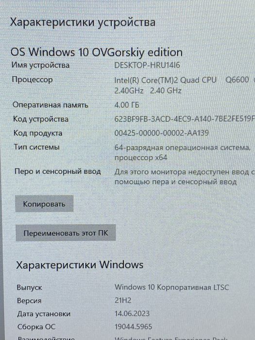 Продам компьютер в хоршем состоянии