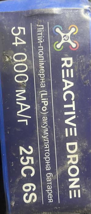 Акумуляторна батарея Reactive Drone 54000 мАч