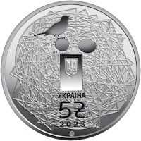 Українська мова - 5 гривень 2023 р.  (сувенірна упаковка)