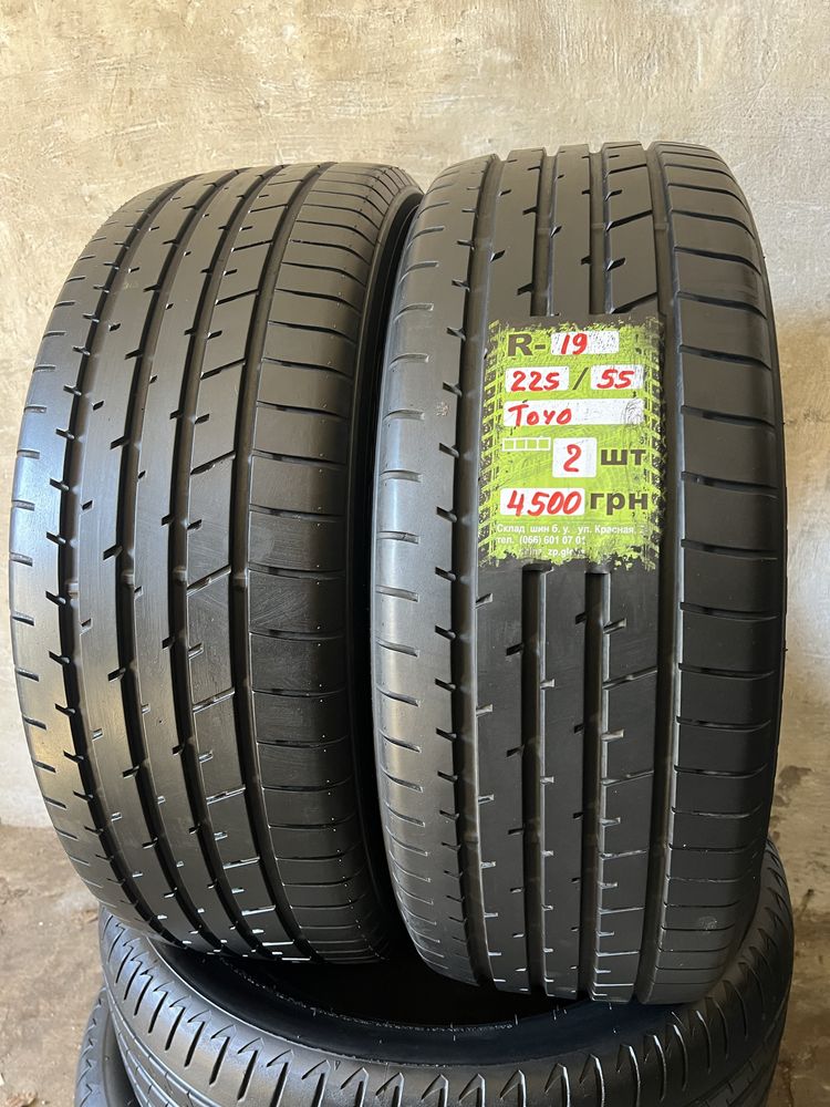 Pirelli R19 235/55, 8800/4 шт