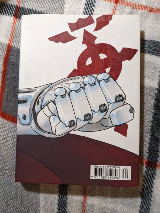 Манга Сталевий Алхімік Fullmetal Alchemist Стальной Алхимик Том 1