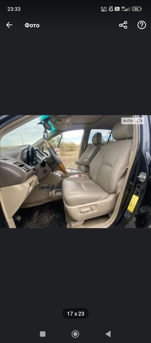 Кроссовер Лексус РХ 350